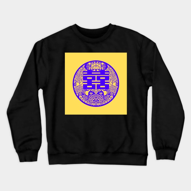 Double Happiness Sunshine Yellow with Deep Purple Symbol - Happy Hong Kong Crewneck Sweatshirt by CRAFTY BITCH